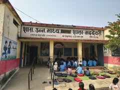 Govt. Mankuwar Bai Arts & Commerce College (MP)